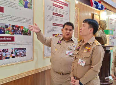 สหกรณ์วัดจันทร์ จำกัด สันนิบาตสหกรณ์จังหวัดพิษณุโลก ... พารามิเตอร์รูปภาพ 90